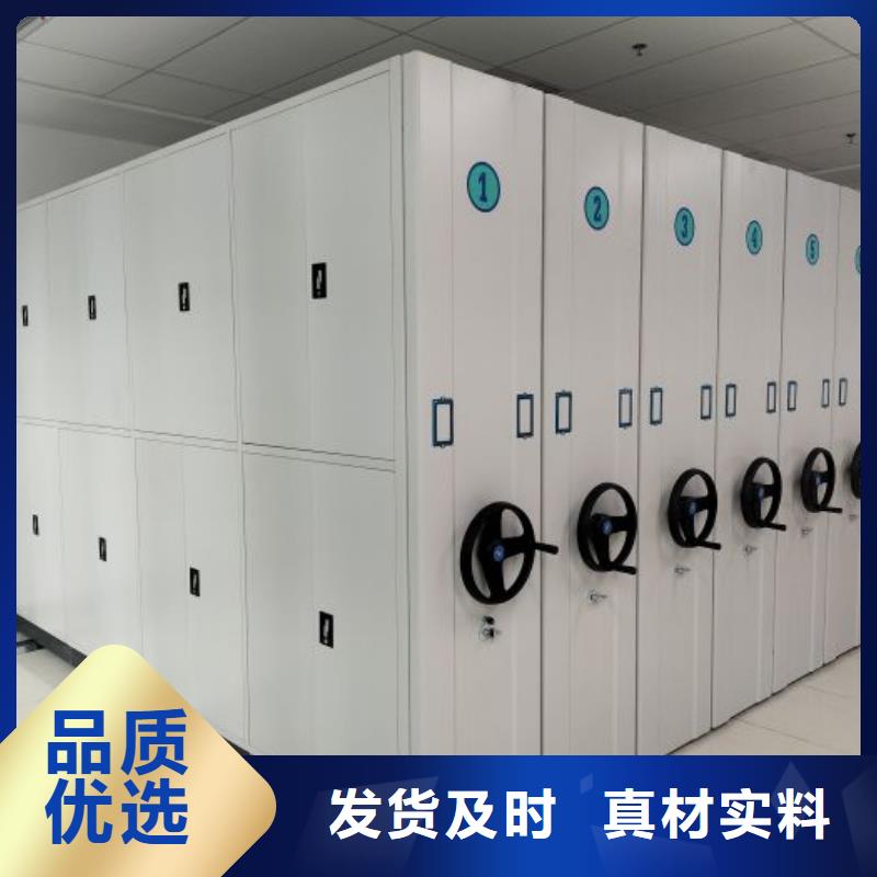 加盟费多少【世晔】移动密集档案架