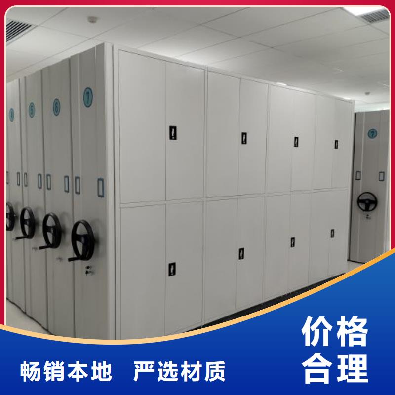 档案密集架全封闭移动档案架产地源头好货