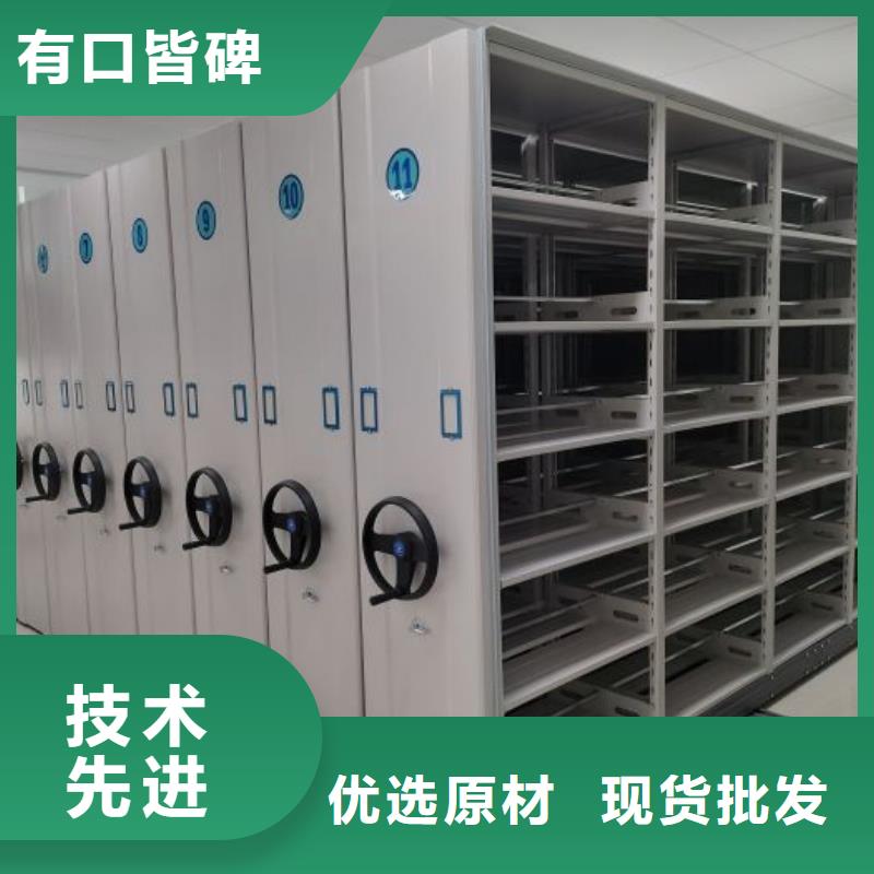 放心省心【世晔】儋州市移动密集档案架