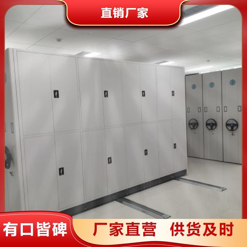 创造致远【世晔】财会凭证密集架