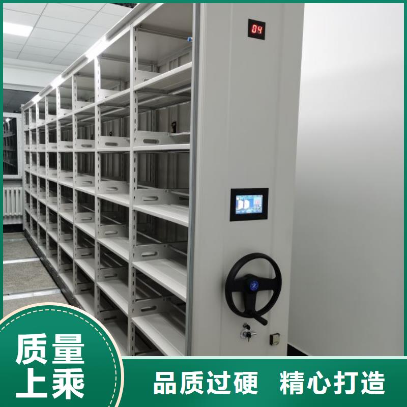 创造辉煌【世晔】档案保管移动密集柜