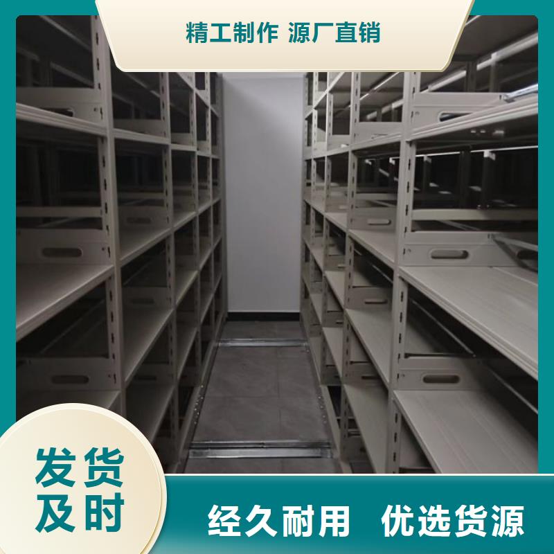 真诚服务【世晔】保密型密集架