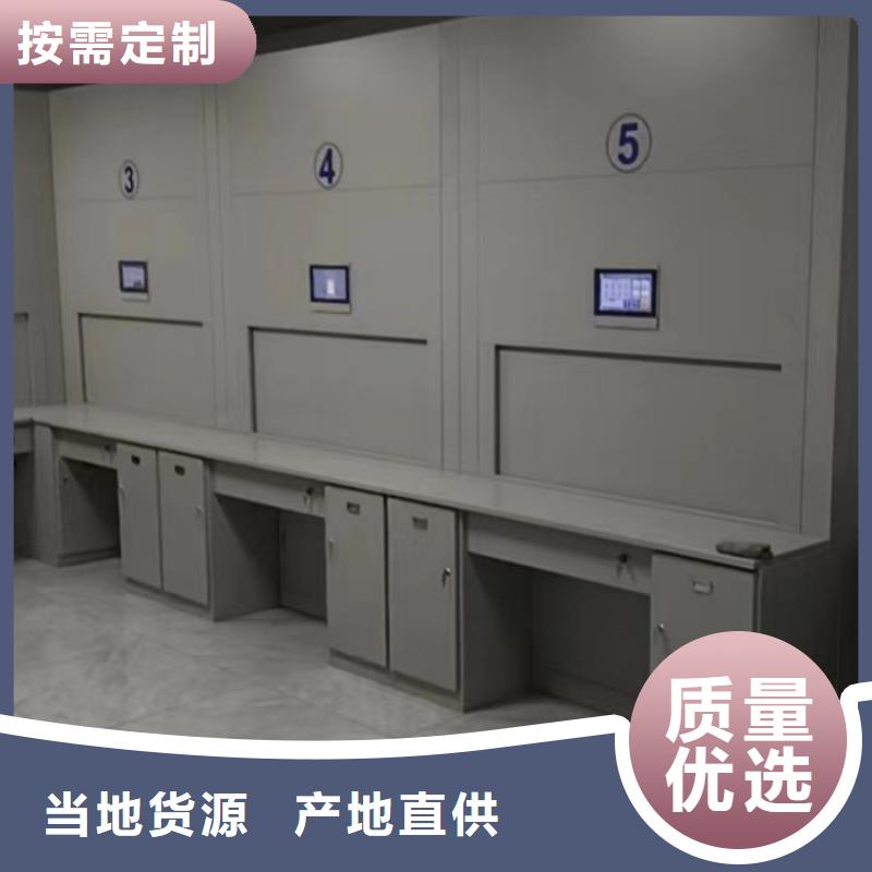 加盟费多少【世晔】移动密集档案架