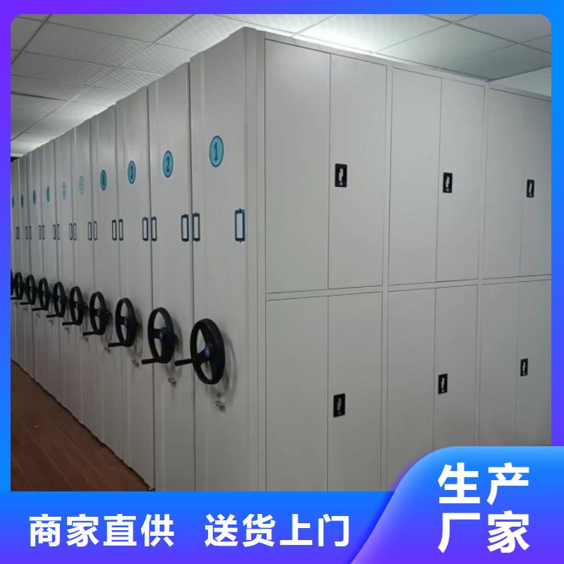 档案密集架全封闭移动档案架品质优选