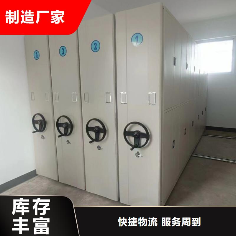 喜迎顾客【世晔】档案管理密集柜