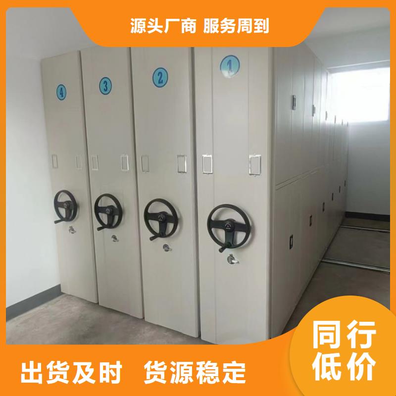 型号如何选择【世晔】档案馆手动密集柜