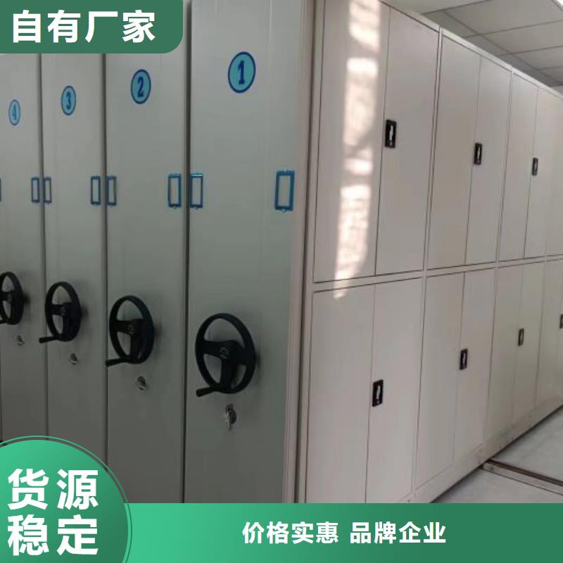 答疑解惑【世晔】不动产档案密集柜