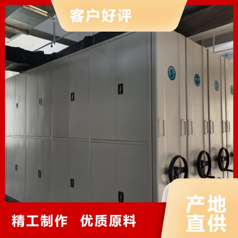 喜迎顾客【世晔】档案管理密集柜