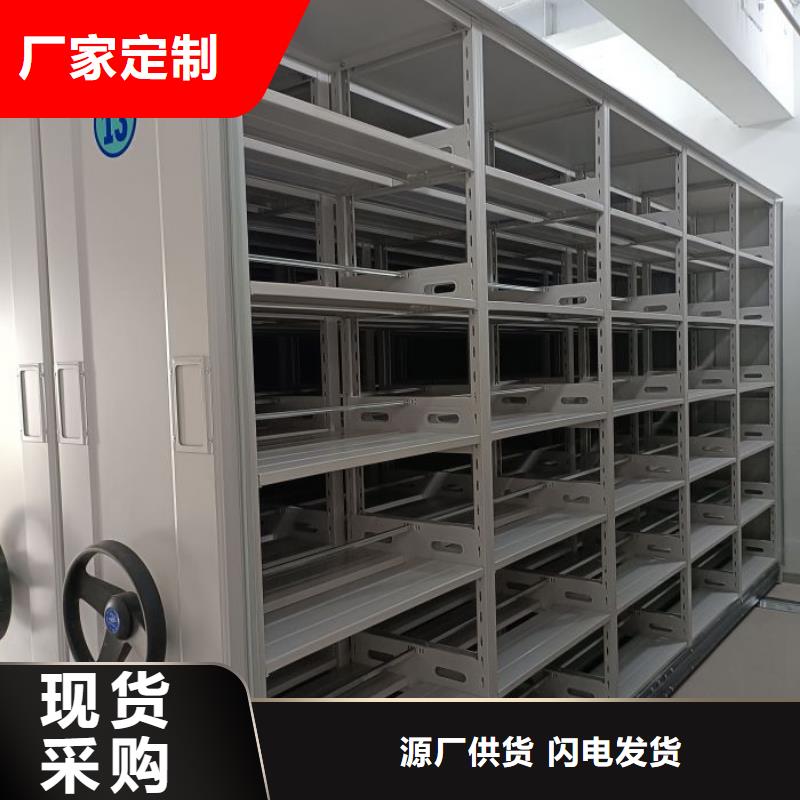 档案密集架全封闭移动档案架产地源头好货