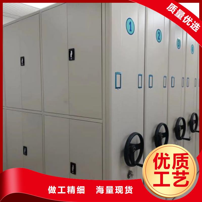 档案密集架全封闭移动档案架产地源头好货