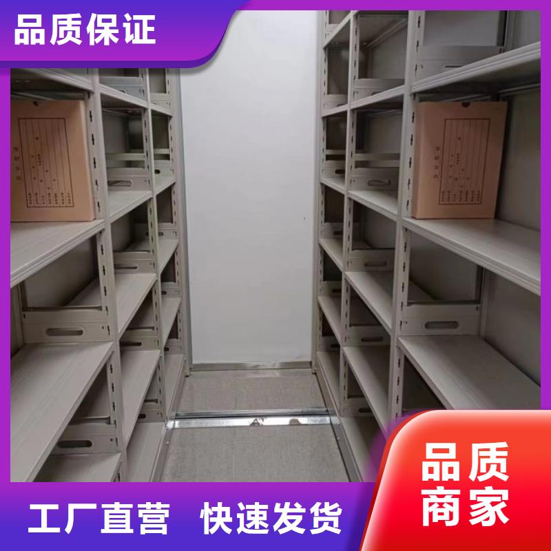 答疑解惑【世晔】不动产档案密集柜