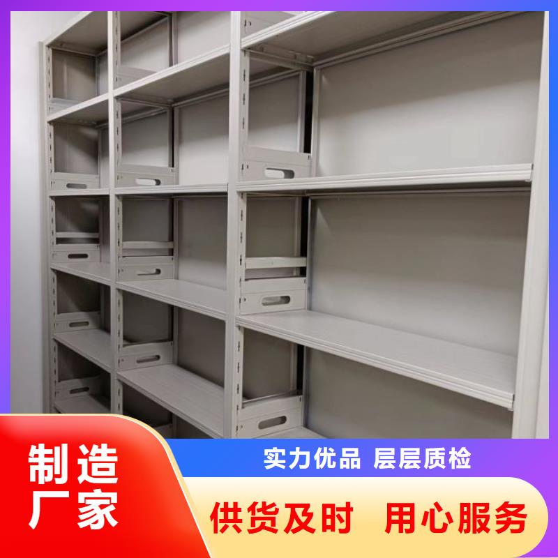 服务客户【世晔】存放档案密集柜