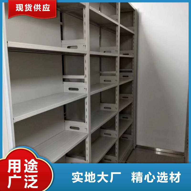 销售方法【世晔】三柱式密集架