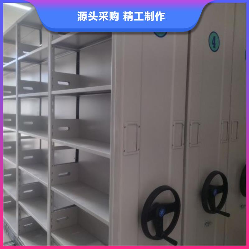 加盟费多少【世晔】移动密集档案架