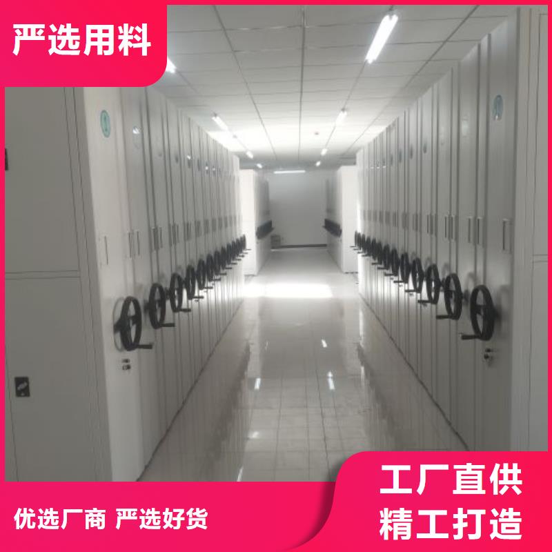 档案密集架全封闭移动档案架产地源头好货