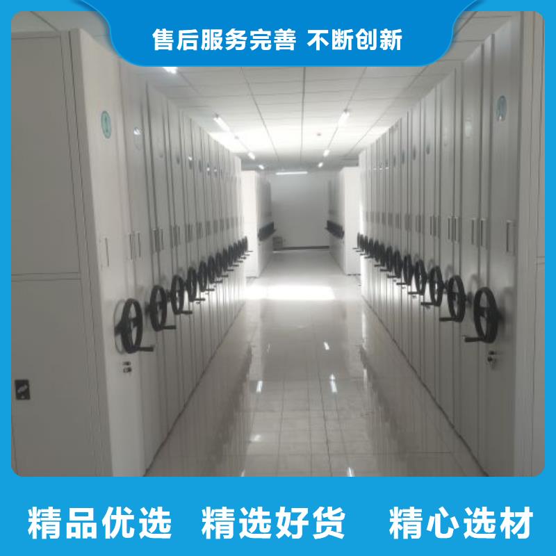 加盟费多少【世晔】移动密集档案架