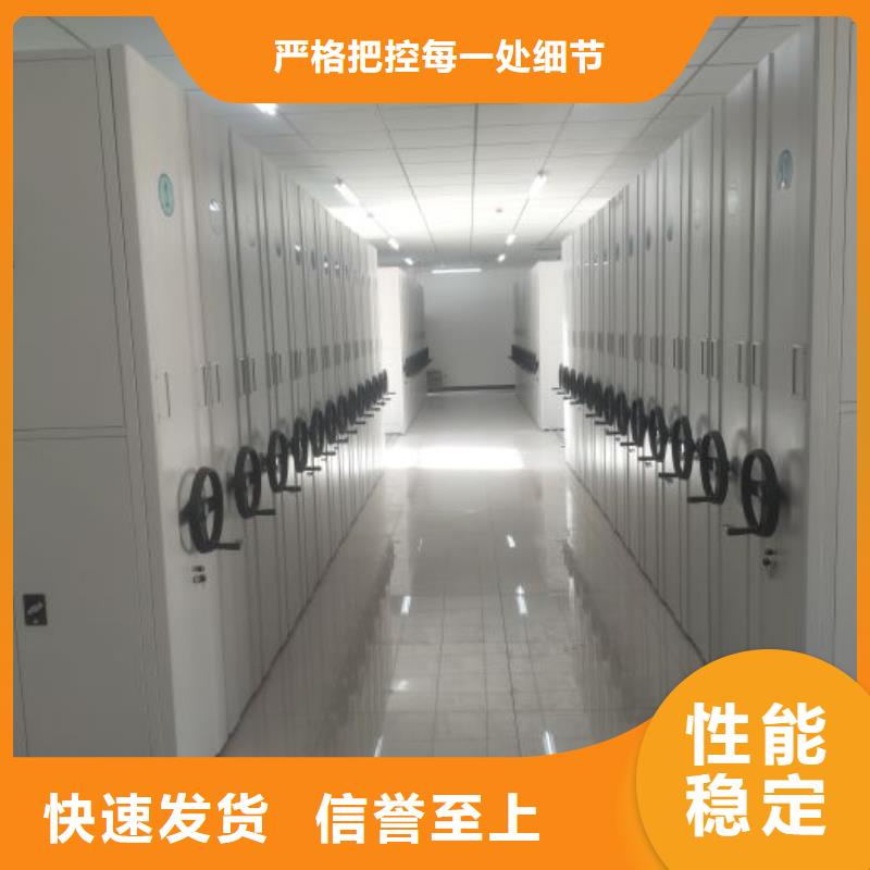 型号如何选择【世晔】档案馆手动密集柜