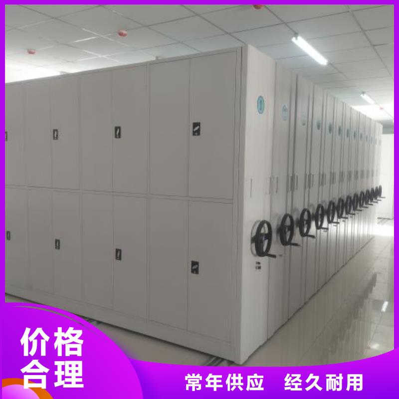 型号齐全【世晔】密集手动型档案柜