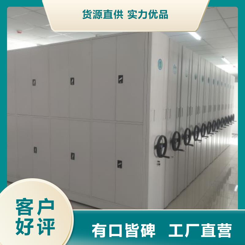 服务放心【世晔】档案资料密集柜