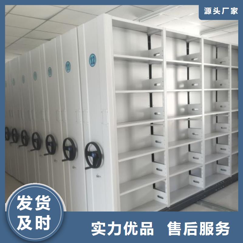 档案密集架全封闭移动档案架产地源头好货