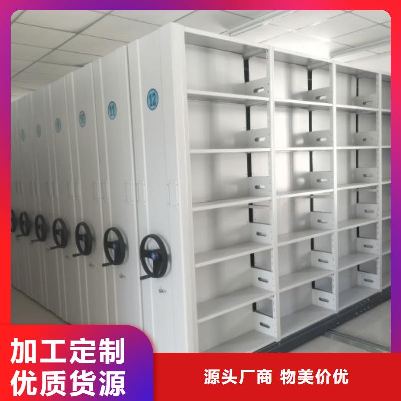 服务放心【世晔】档案资料密集柜