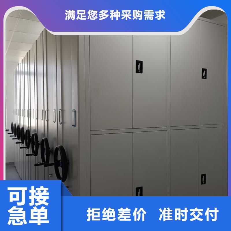 真诚服务【世晔】保密型密集架