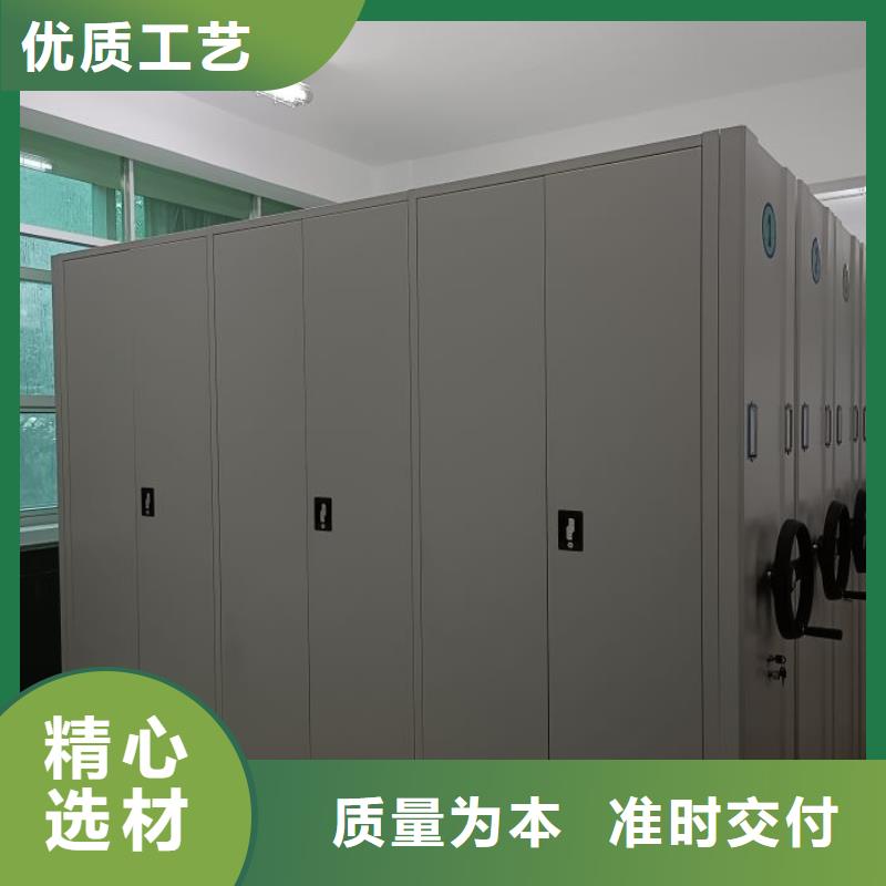 喜迎顾客【世晔】档案管理密集柜