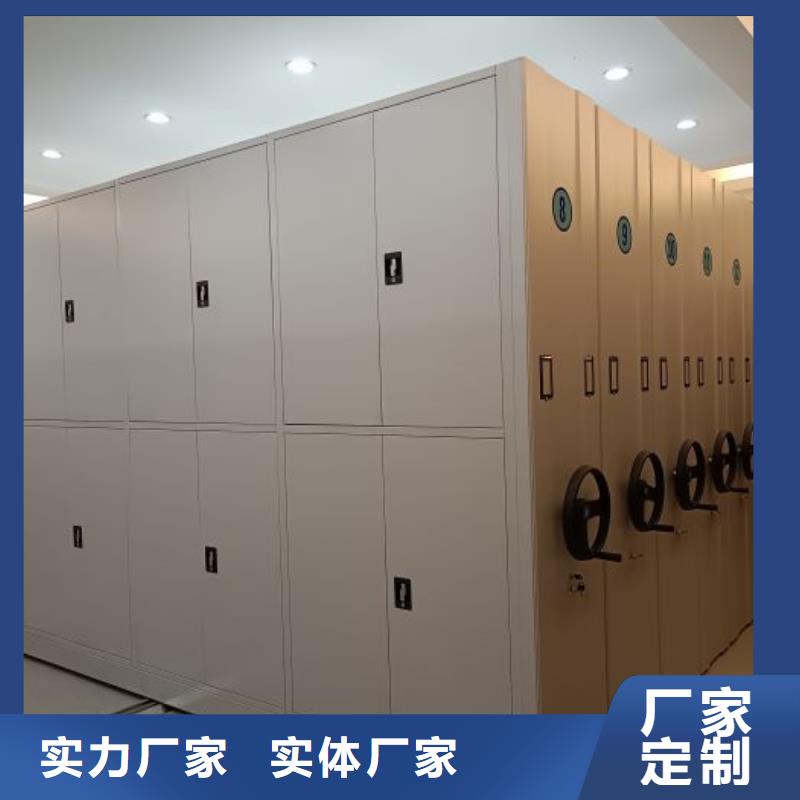 创造辉煌【世晔】档案保管移动密集柜
