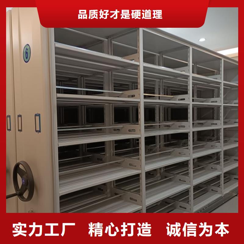 销售方法【世晔】三柱式密集架