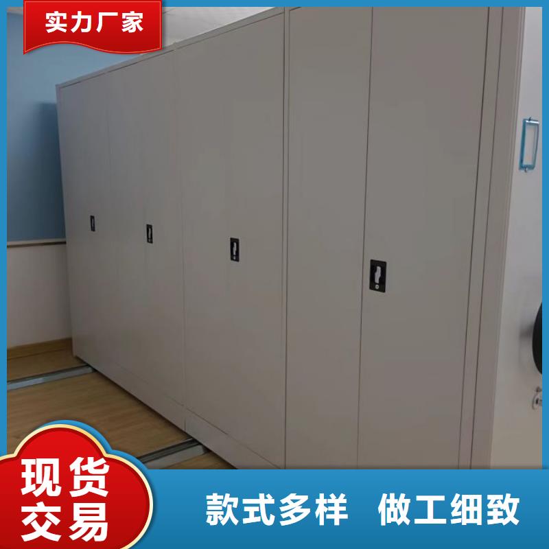 喜迎顾客【世晔】档案管理密集柜