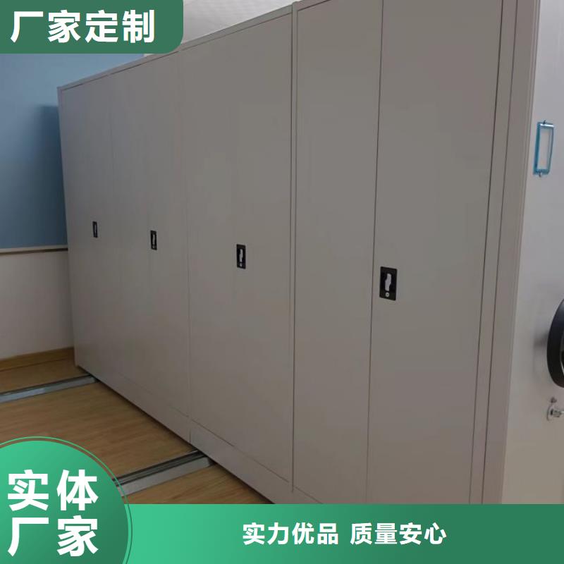 档案密集架单证档案密集架对质量负责