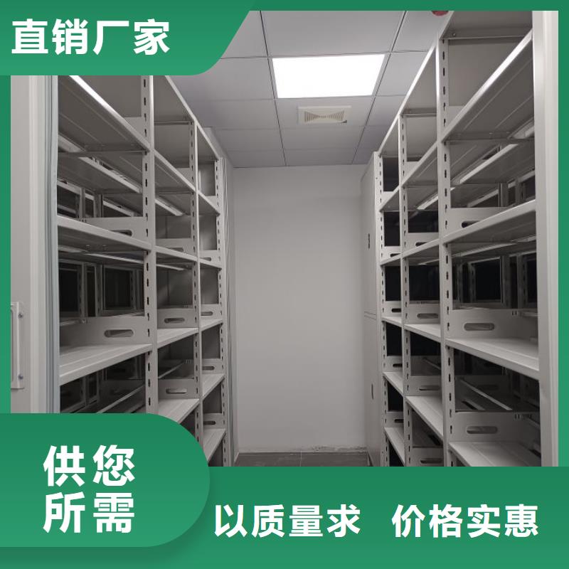 创造辉煌【世晔】档案保管移动密集柜
