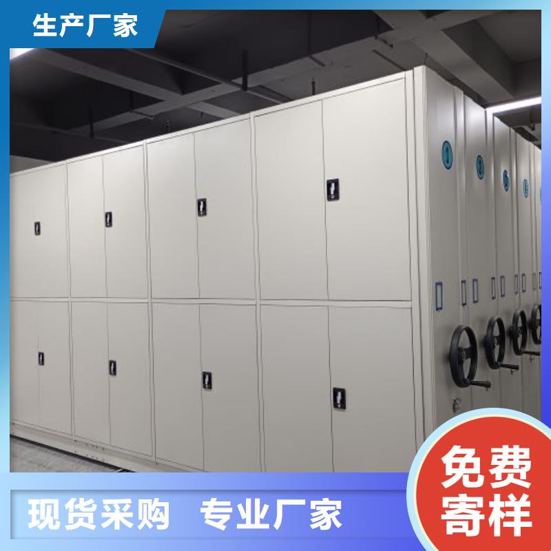 答疑解惑【世晔】不动产档案密集柜