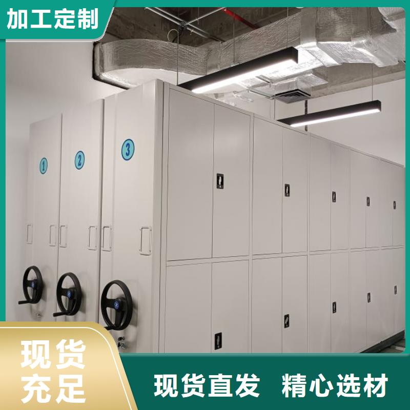 制造商创造服务【世晔】档案架密集