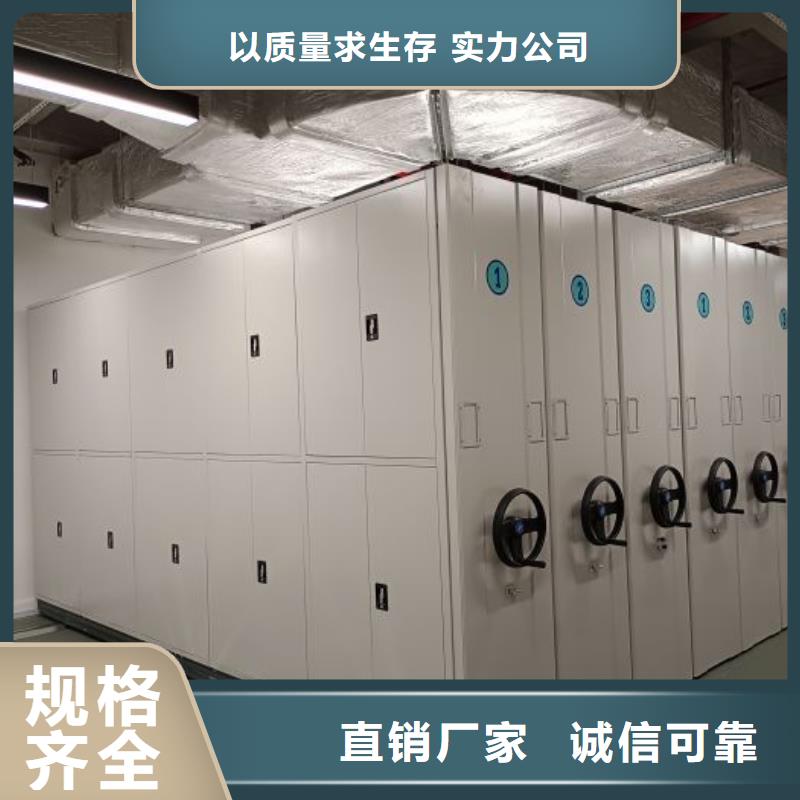 加盟费多少【世晔】移动密集档案架