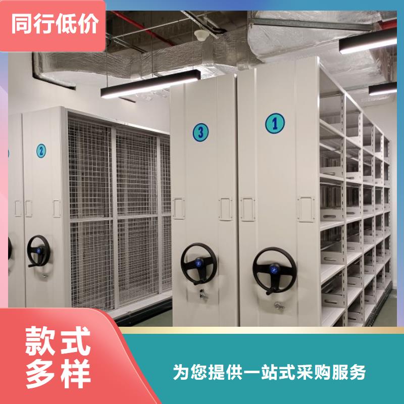 档案密集架全封闭移动档案架产地源头好货
