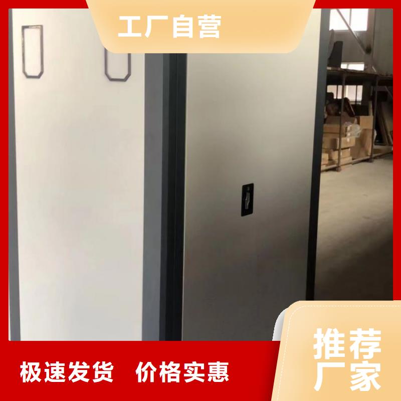 销售方法【世晔】三柱式密集架