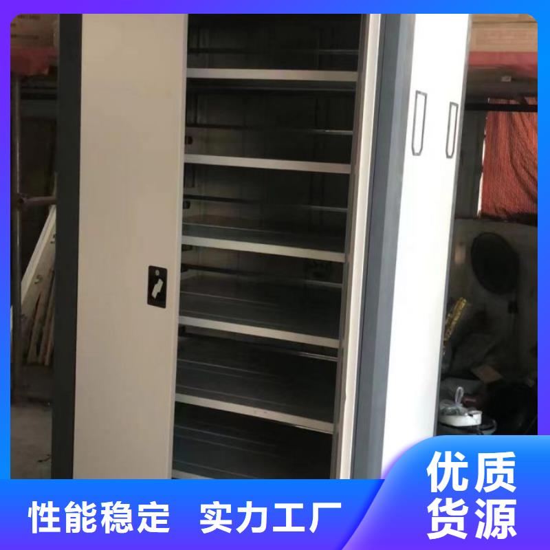 档案密集架全封闭移动档案架品质优选