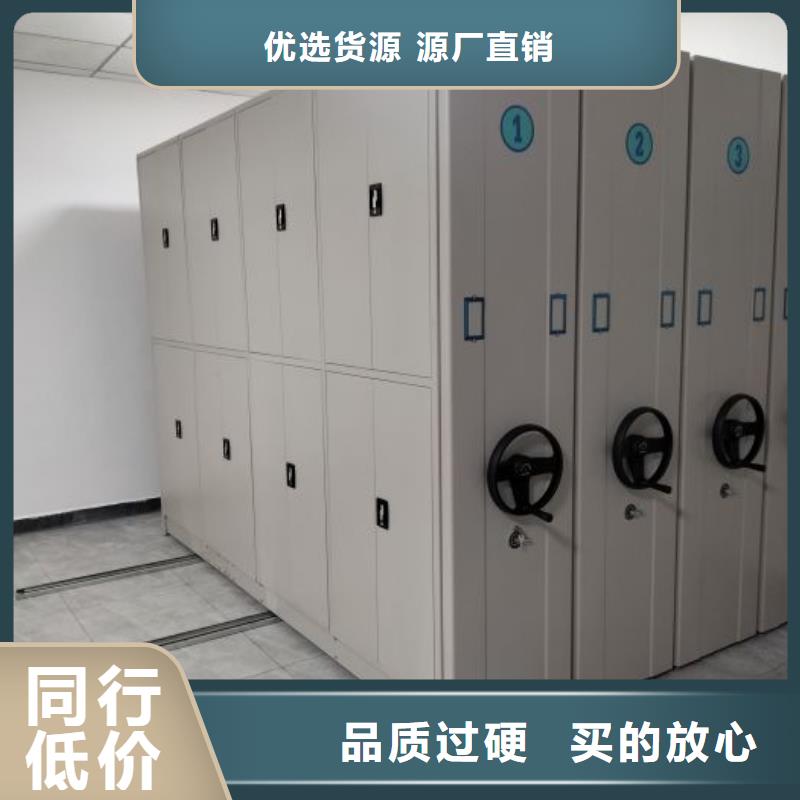 厂家价【世晔】铁皮密集柜