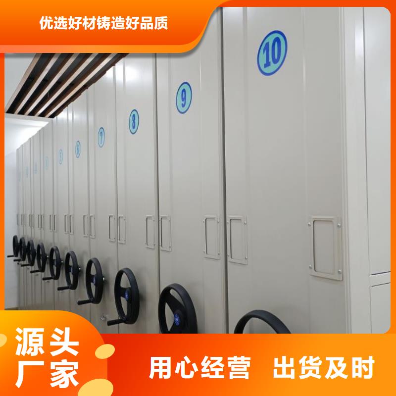 型号如何选择【世晔】档案馆手动密集柜