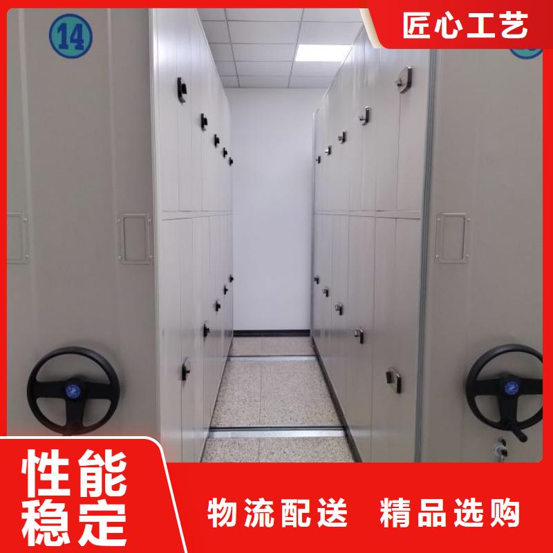服务优先【世晔】密集文件架
