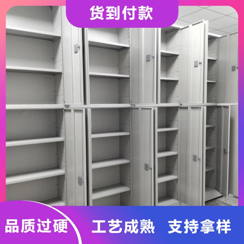 服务优先【世晔】移动式密集档案橱