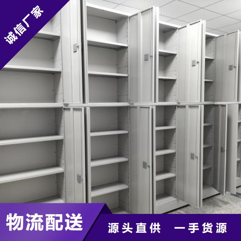 施工方案【世晔】手动型摇臂式密集柜