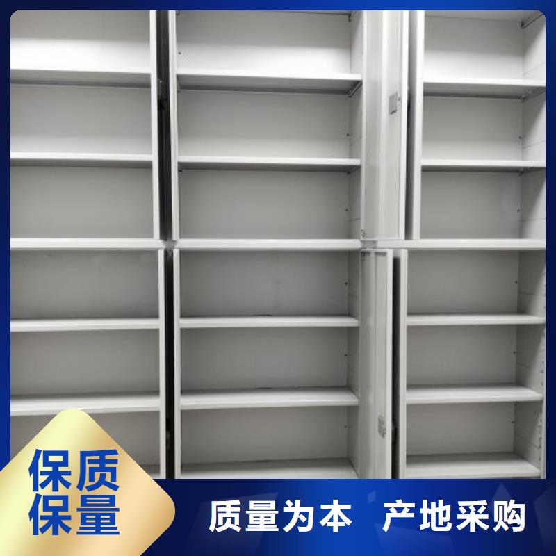 服务优先【世晔】移动式密集档案橱