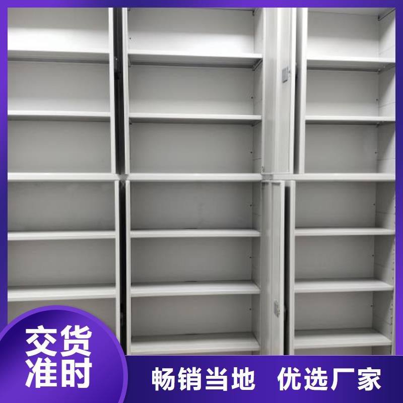 服务优先【世晔】密集文件架