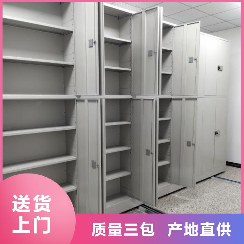 施工方案【世晔】手动型摇臂式密集柜