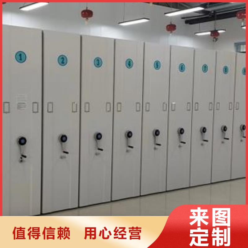 真诚服务【世晔】档案室管理密集架