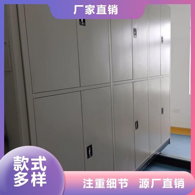 厂家坚持追求高质量产品【世晔】移动式密集档案橱