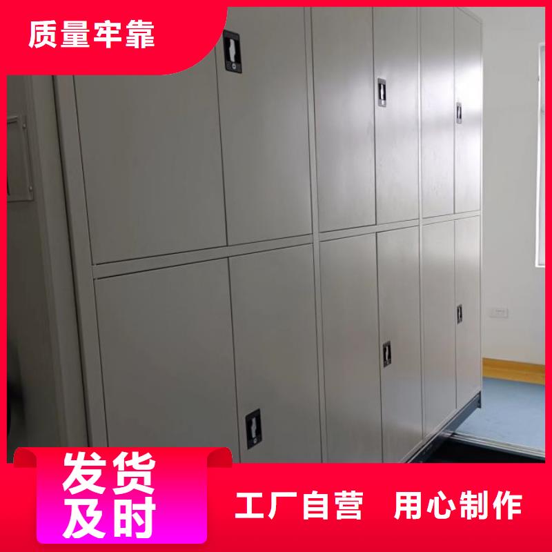 服务优先【世晔】移动式密集档案橱