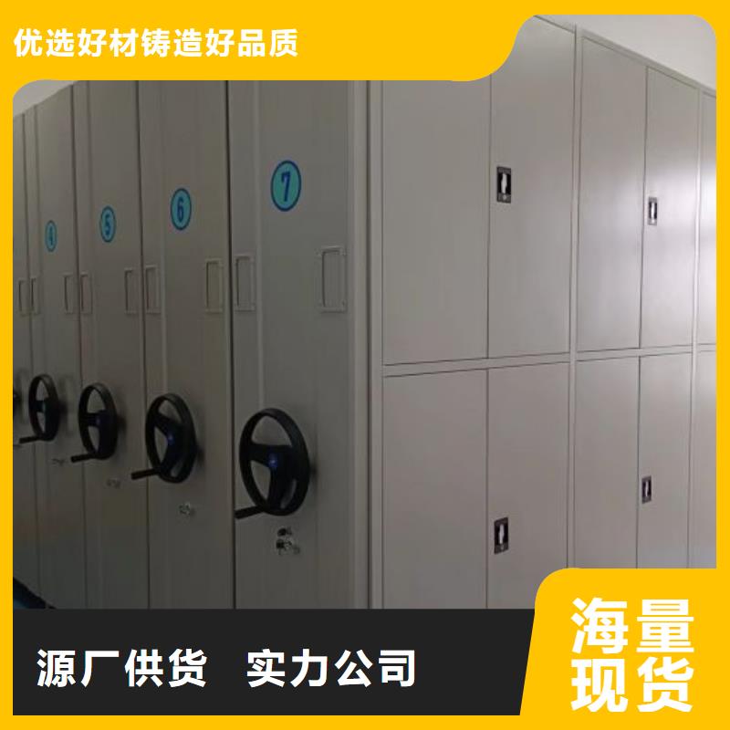 客户为先【世晔】全封闭移动密集架